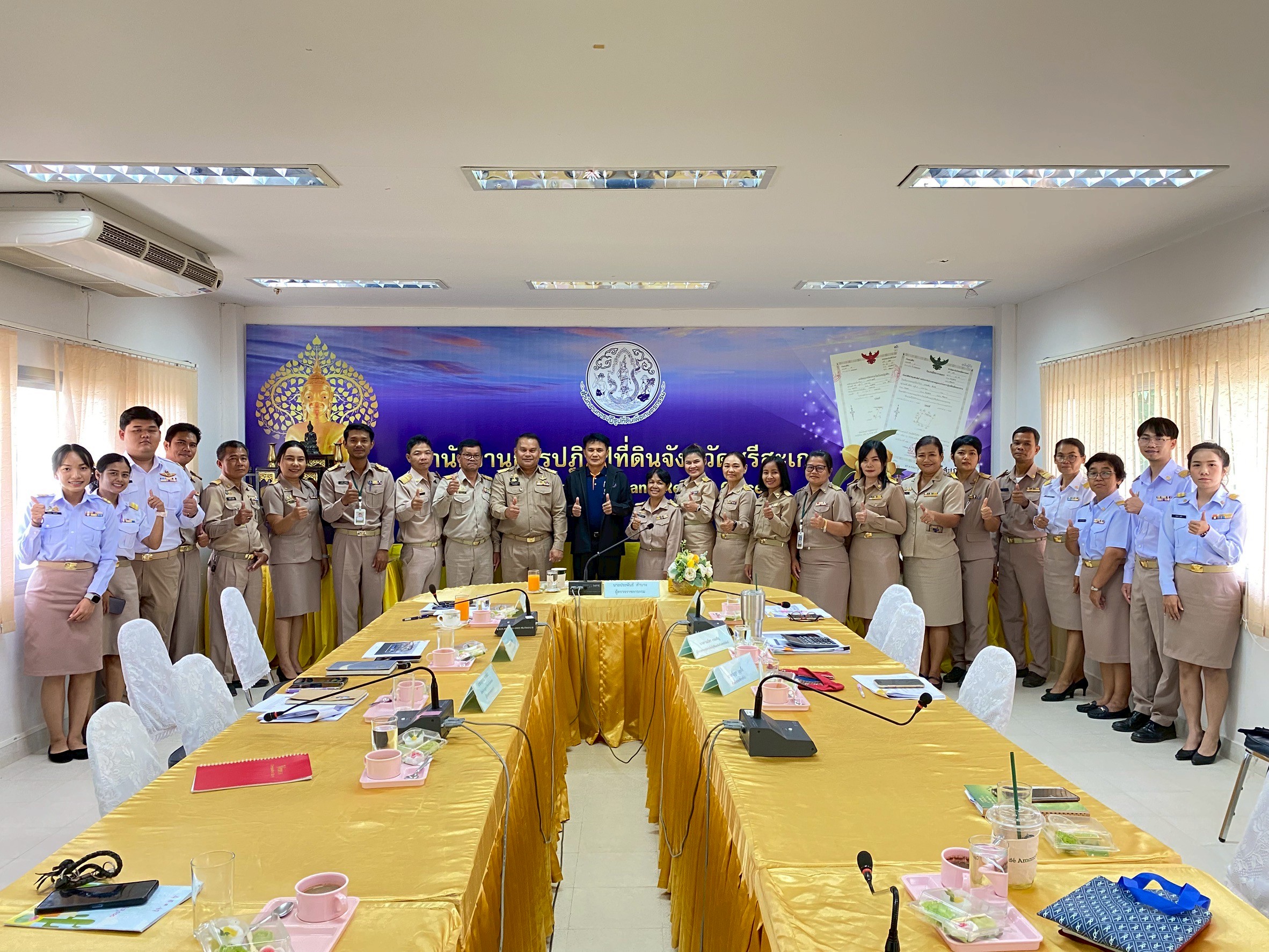 title - ผู้ตรวจราชการกรม ประชุมตรวจราชการ ประจำปีงบประมาณ พ.ศ. 2568 รอบที่ 2 เขตตรวจราชการที่ 14 จังหวัดศรีสะเกษ